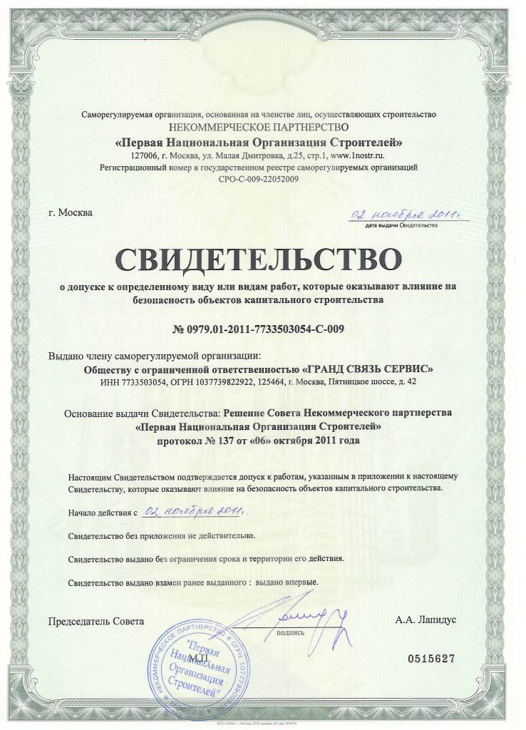 Ооо гранд капитал краснодарский край uspeh-club.ru